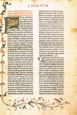 グーテンベルク42行聖書